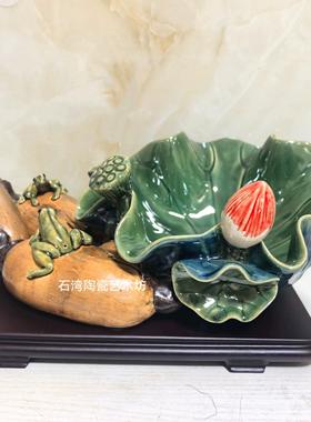 石湾公仔陶瓷荷花莲藕荷叶手工家居摆件饰品喜结莲理果盘创意礼品