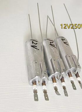 12V250W排烟机加热芯养蜂杀螨雾化器加热器加热棒户外排烟机