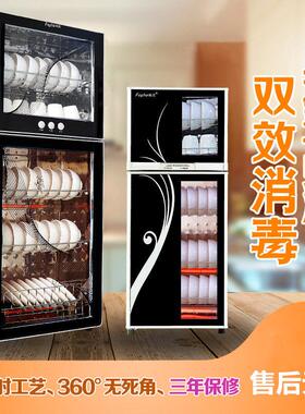 新丰108L138L智能消毒柜消毒碗柜家用商用立式壁挂式不锈钢高温柜