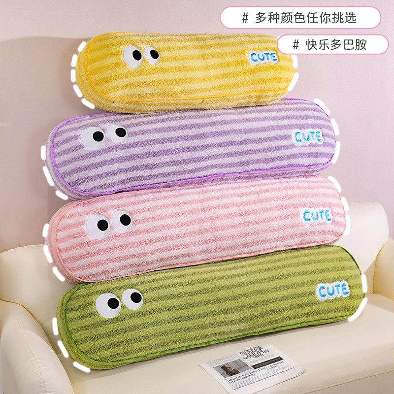 可爱长条大眼萌枕头女生睡觉大号床上夹腿卡通侧睡床头靠垫靠枕,居家布艺,床头靠垫,淘宝优惠券,粉丝福利购,淘宝优惠卷