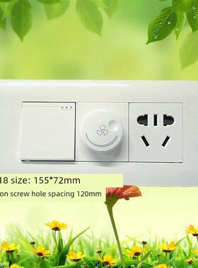 白色118型三位一体一开一塞一调速双控五孔调速器墙板吊扇隐蔽安