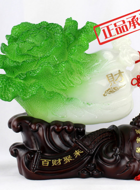 现货速发福玉白菜摆件家居装饰工艺品摆设办公室客厅玄关开业礼品