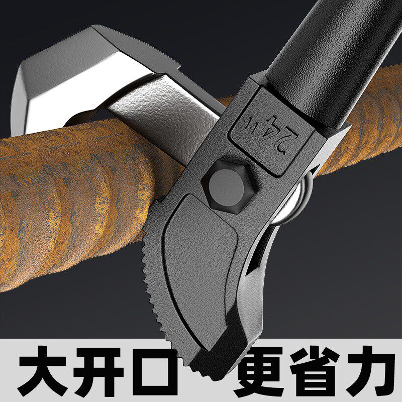 速发快速钢筋扳手直螺纹多用管钳重力扭型多功能用管子钳大开口工