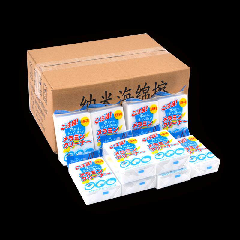 速发注目纳米海绵魔力擦+去污神奇魔术擦+鞋清洁擦刷碗海绵块洗碗