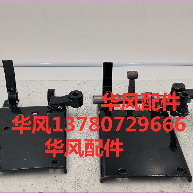 速发农用车配件 七档/总档拨杆合焊合 焊座八成 两种长度