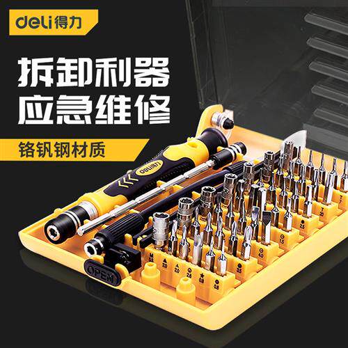 速发金珂螺用工具多功能棘轮螺丝刀起子两工简易快速螺丝起子多丝
