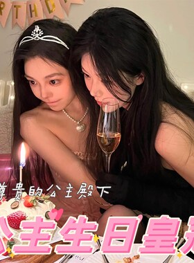 速发公水主晶生日派对高岁周级儿童头箍发箍