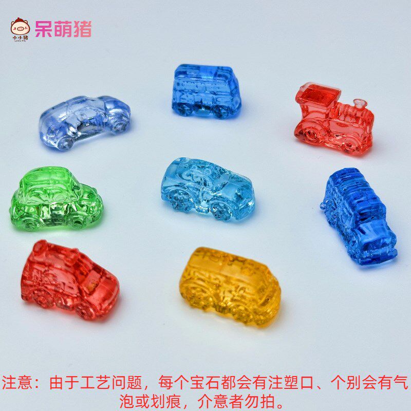 速发儿童迷你小汽车宝石玩具亚克力仿水晶游乐场推糖机幼儿园奖励