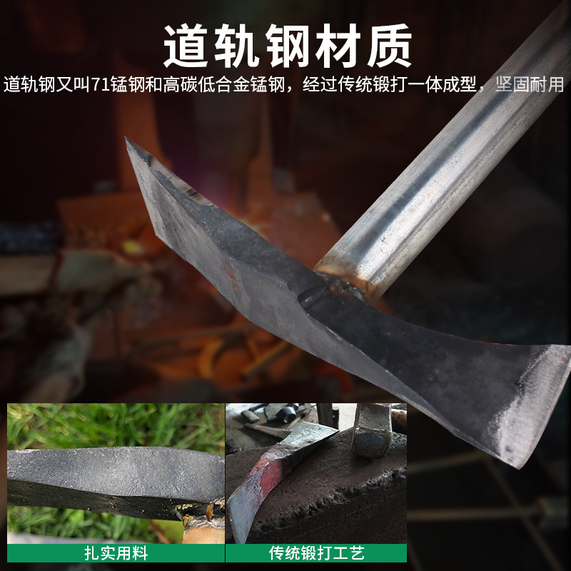 速发锰钢淬火手工锻打开山斧镐斧斧头战斧锄头镐头刀斧挖树桩盆景