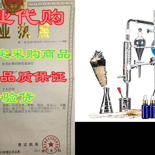 现货速发YUEWO 24  500 Lab Eeti Oil Distiatio a