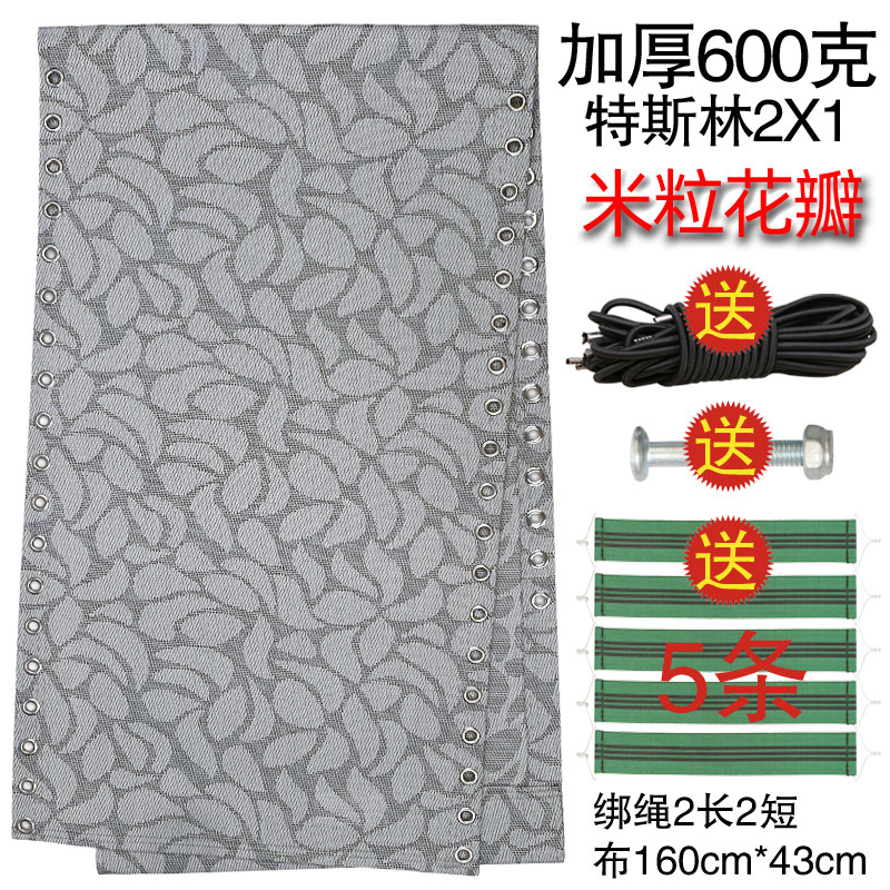 速发通透躺椅布 用气网闲休布椅布摇椅面料牛筋绳绑绳折叠椅配件