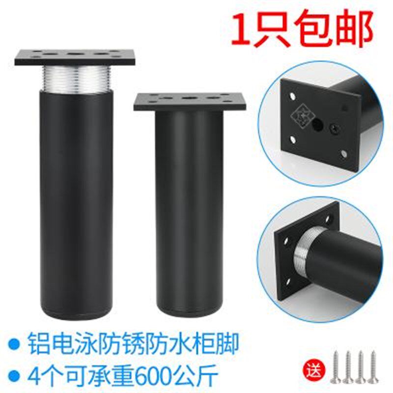 速发茶调节茶几腿家桌腿脚金属床腿支撑脚加高承重铁艺具脚可几桌