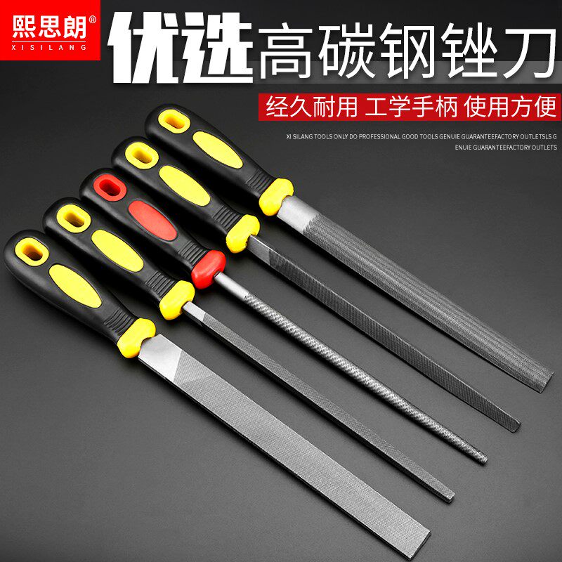 速发锉磨铁金三工具平板打锉挫刀搓刀挫锉扁木工磨刀钢木锉矬子属