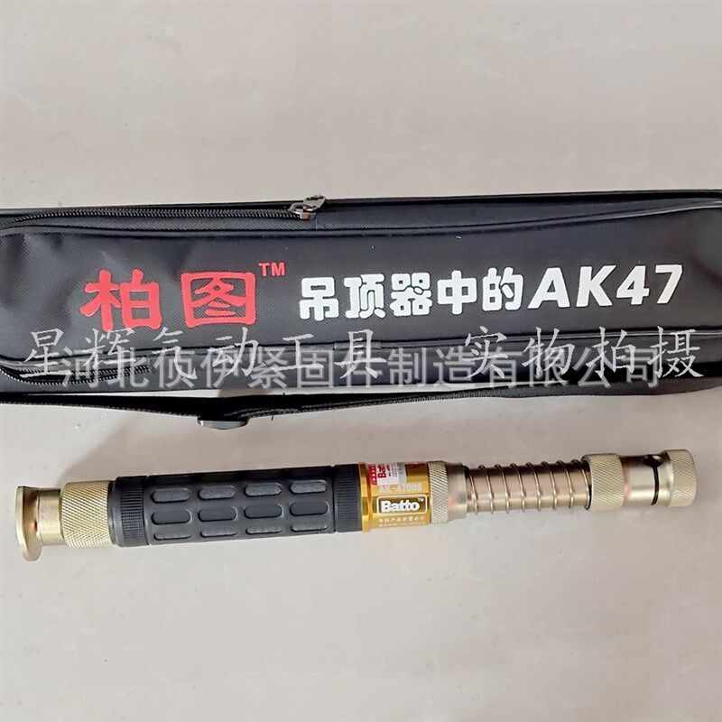 速发AK470钉S消音王全自动吊顶枪器 吊顶专用射钉神射0器 一