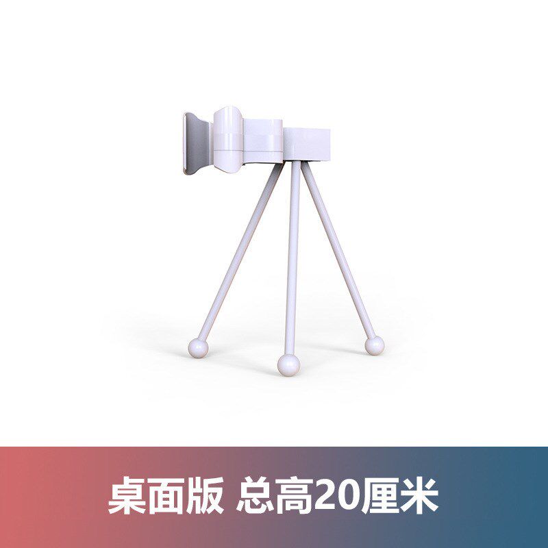 速发小章鱼懒人床上玩剧舍追床宿头手机架寝室刷躺着看的手孟