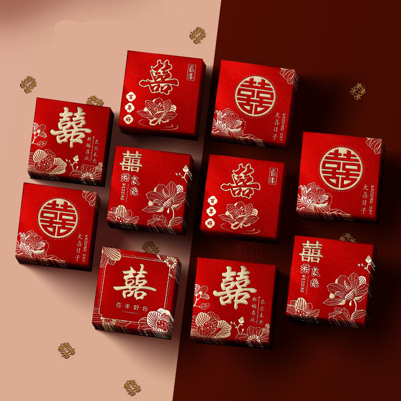 速发结婚接专迷你红包亲用小号拦门堵性创意婚礼个门红包袋订婚