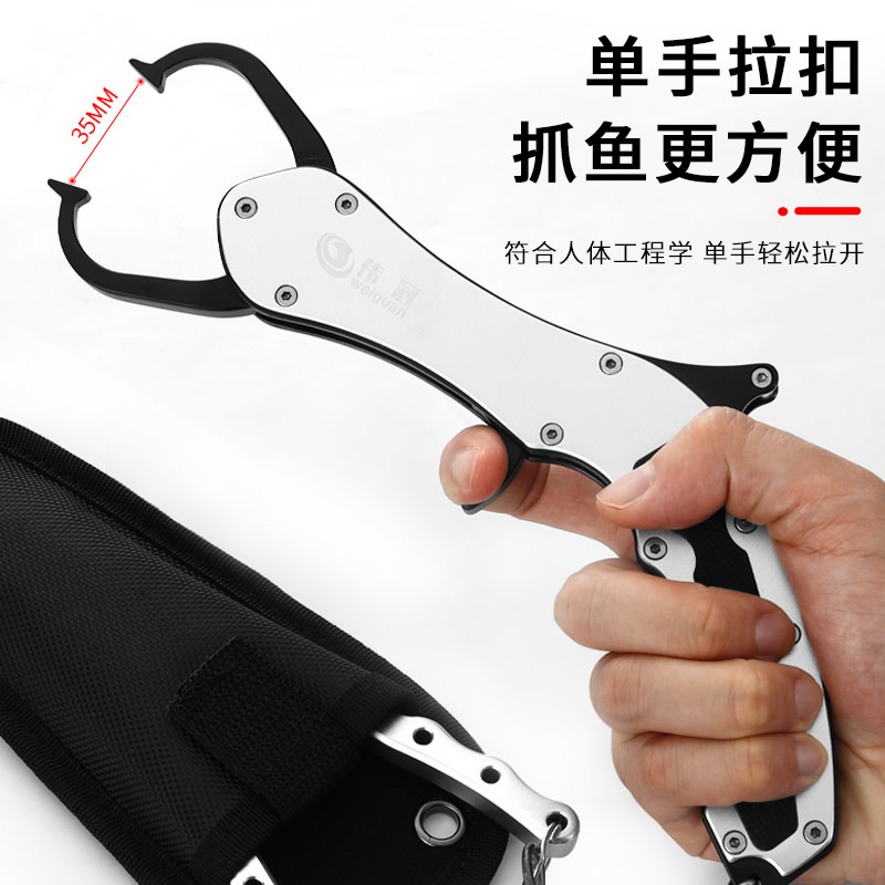 速发新款枪式控鱼钳多功能路亚钳套装取钩钳夹鱼钳控鱼器钓鱼钳子