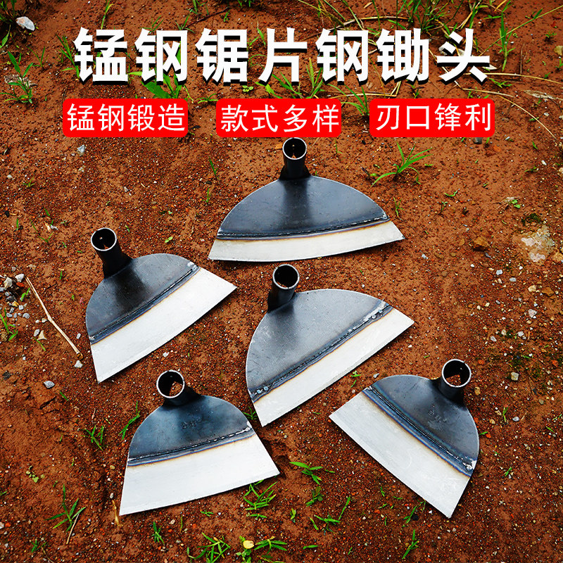 速发新款厚用具柄锄草除草神器锄地锄头专用全钢加农农长户外挖土