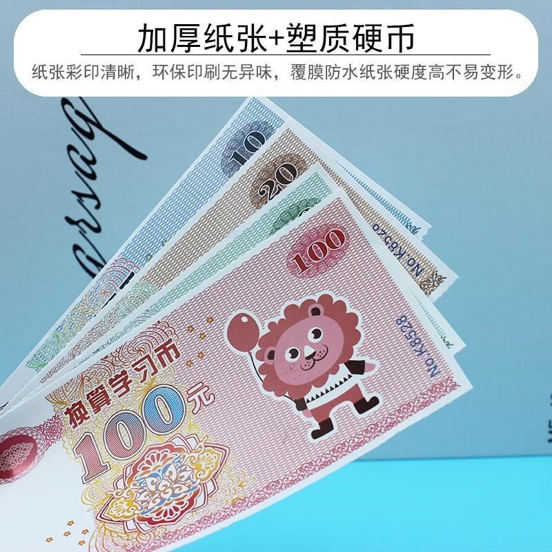 速发纸币票样小学一年级二儿童学习认识钱币学具元角分教具玩具