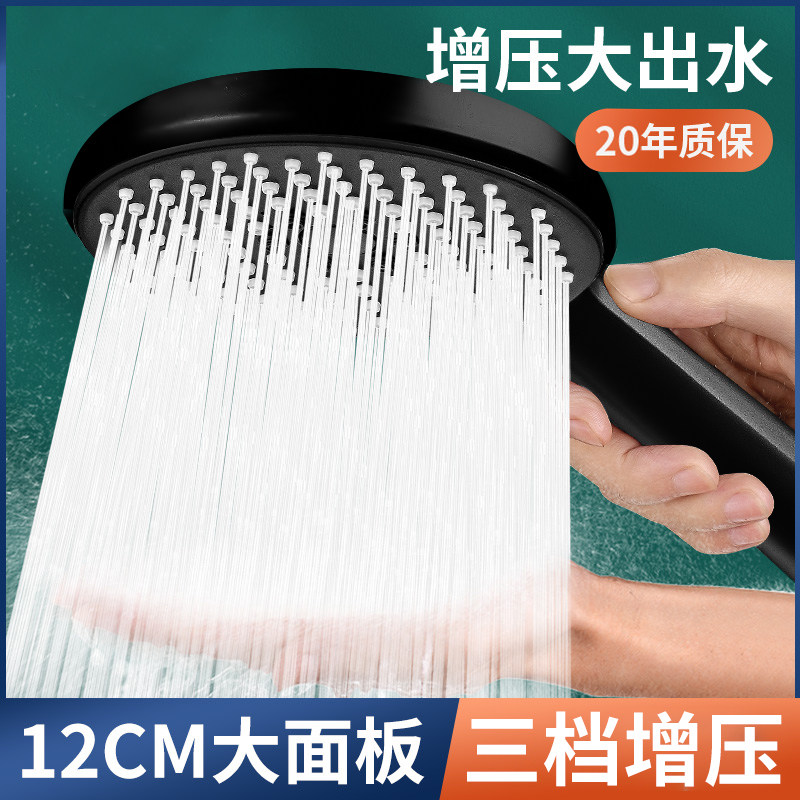 速发增压洗澡淋雨手持热头浴压加霸家用浴室沐浴喷水器