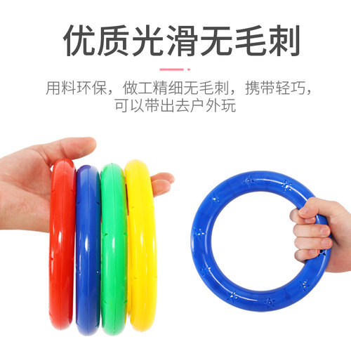 速发幼儿园体操圈塑料圈儿童有声体操环手持舞蹈器械道具早操摇铃