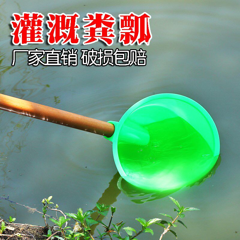 速发爷爷说厚力!粪瓢农用耐用加省牛瓢塑料水筋水勺长柄浇地淋水