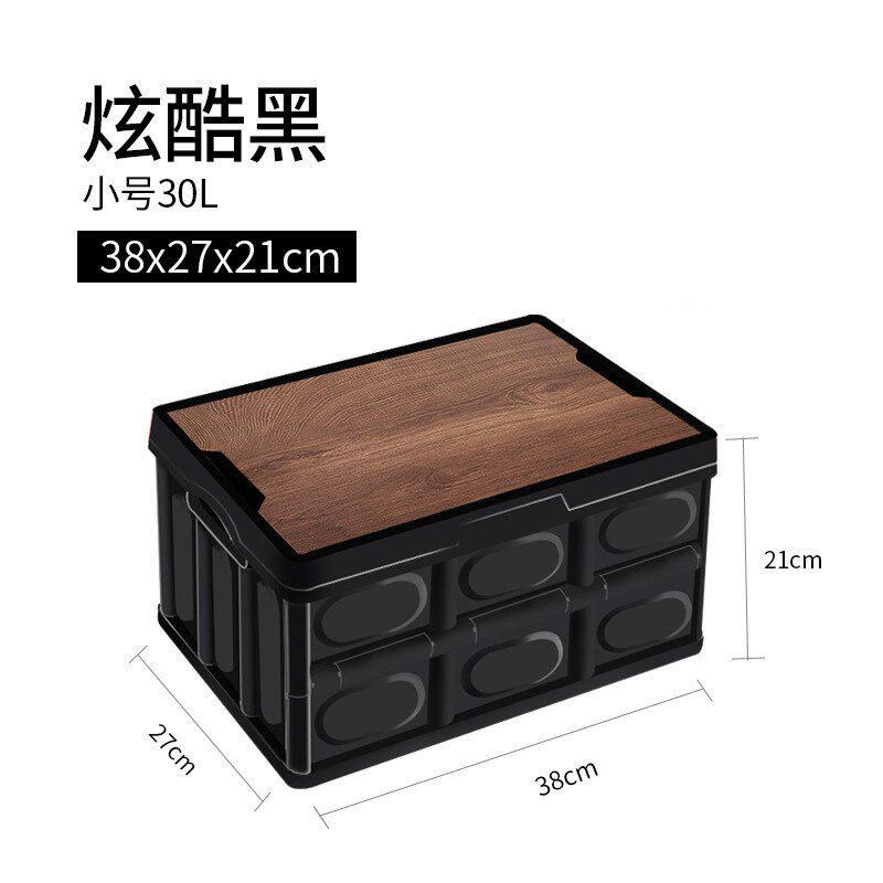 速发汽车物折叠置物箱露理箱储物箱户外整营野营收纳箱车家用置可