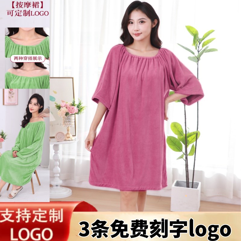 速发院浴袍客裙衣疗店浴人头服吸水可穿式按摩服睡衣汗蒸服