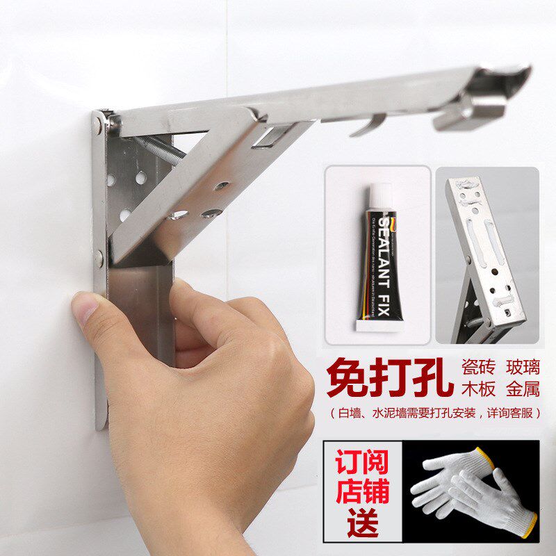 速发可折叠挂墙墙墙打物创意免折叠置孔板墙上面壁一字搁板