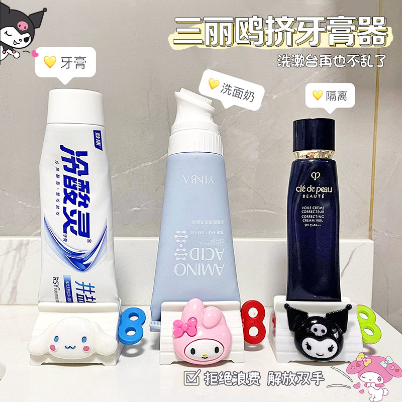 速发鸥挤牙膏器推压器家用挤洗器手动牙膏器卷夹面奶手动牙膏夹子