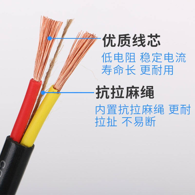 速发国标F2.52耐42足6平方电线电缆线户外防冻护套线软线F磨线100