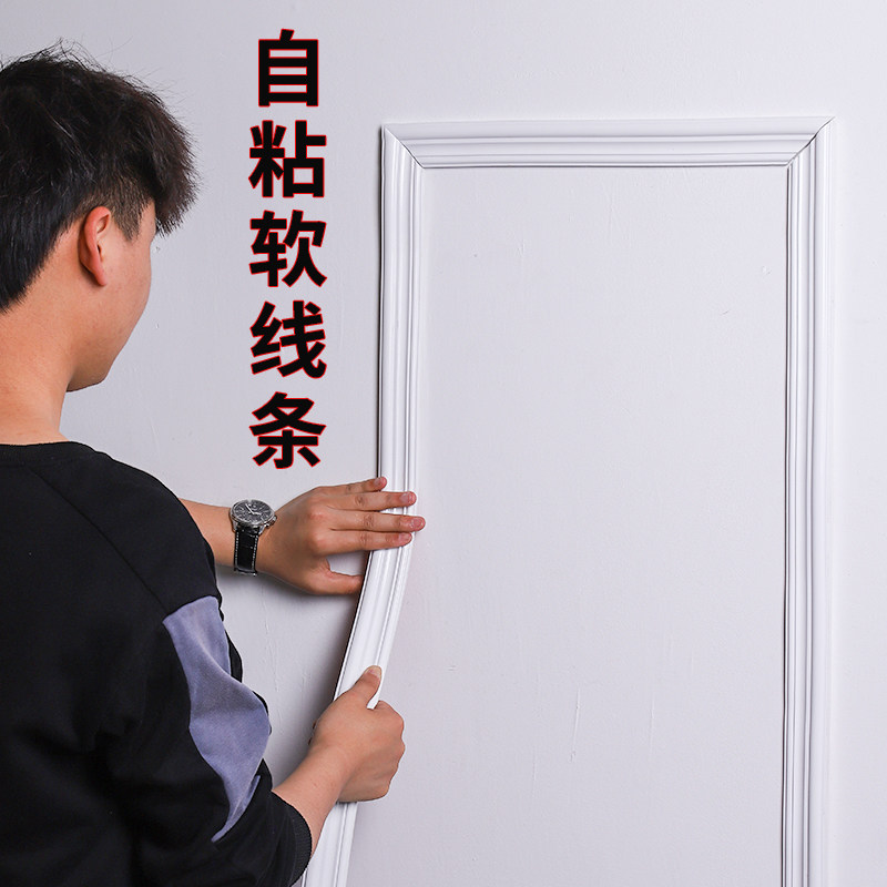 速发欧式电视背景墙边粘装饰石仿条膏线条相框边框装饰自框收口软