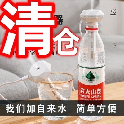 速发家用加湿器静音卧室孕妇婴儿简易空调房间车载5升大容量矿泉