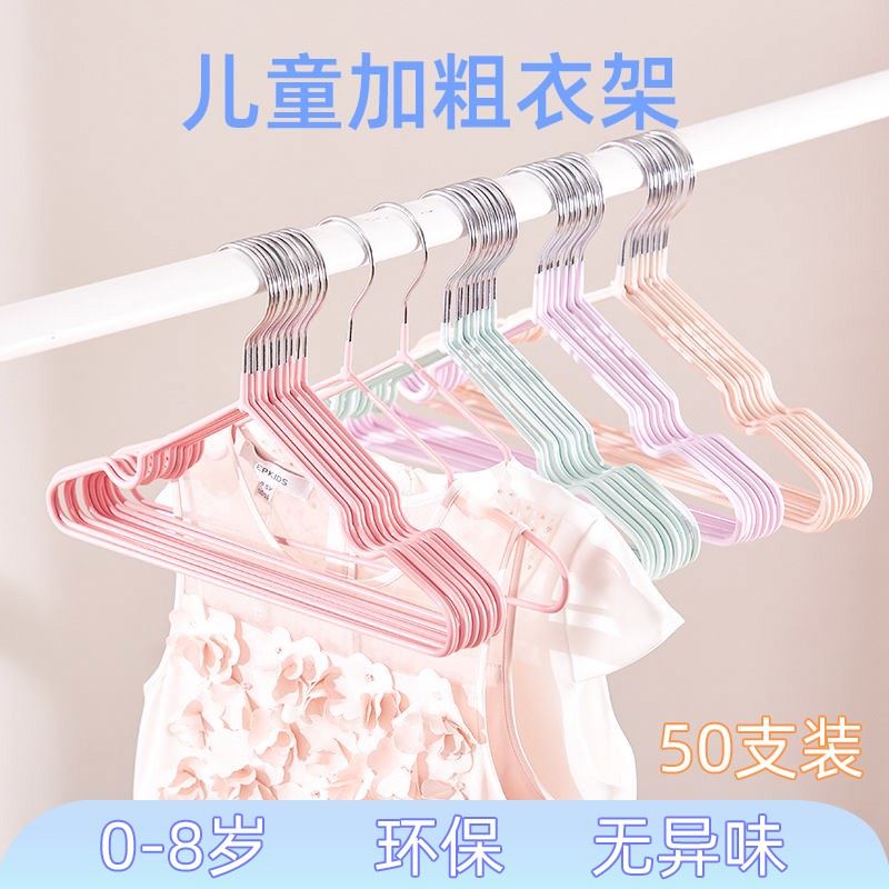 速发新生婴儿儿衣架初生小号婴幼儿多生bb功衣架晾衣架新晒能小孩