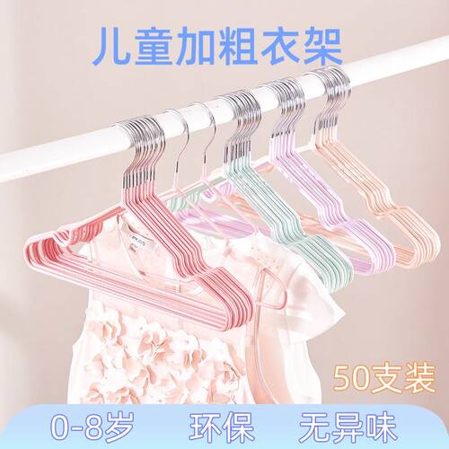 速发新生婴儿儿衣架初生小号婴幼儿多生bb功衣架晾衣架新晒能小孩
