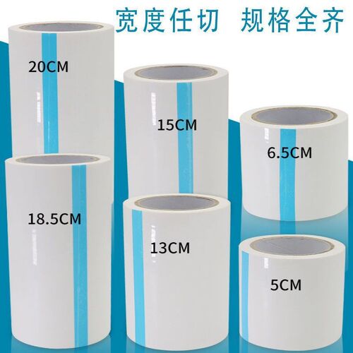速发pe胶带石窗保护膜自粘装修窗户大漆门不锈钢贴膜喷理遮蔽膜