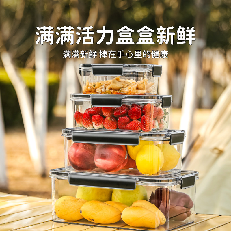 速发食物保鲜盒户外炊营野餐具野营野露便盒出行水果携春游便当盒