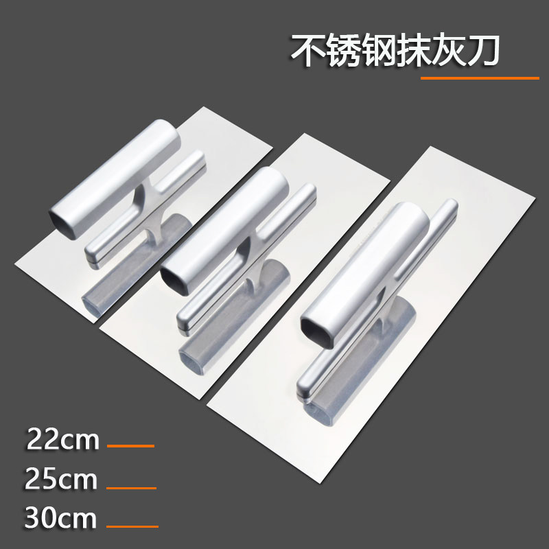 速发不锈钢抹子刮腻子工具抹灰刀油墙工泥水工抹泥批批刀腻子刀漆