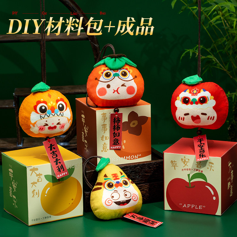 速发件粽节香包香囊手工材料包儿童艾草驱蚊午子挂端成品礼品礼物
