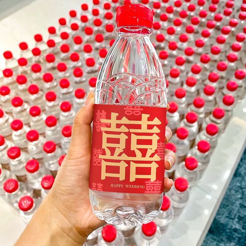 速发结婚贴泉用贴纸喜字贴不干胶标签订婚水瓶矿婚礼专水婚庆用品