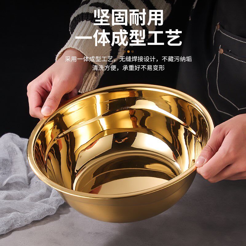 速发韩式不锈钢金色加深物斗洗菜盆水果盆钢房打蛋盆汤厨不锈碗盆