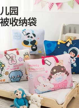 速发幼儿园儿童行水袋大容量包大防李防潮可爱手提衣物被子整理打