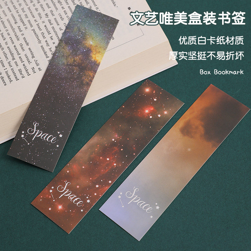 速发书签爱国风古典可中创意美学复古精大纸质精致纪念小礼物