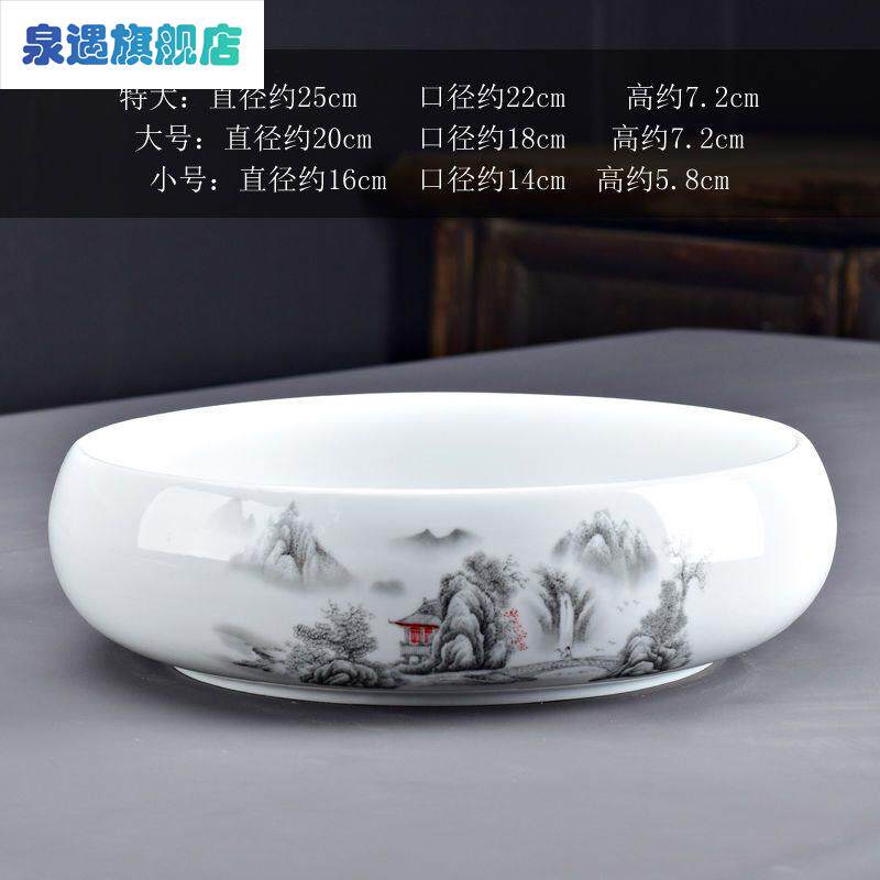 速发茶洗大件特大家用笔洗青花瓷陶瓷茶茶配号洗具碗茶道零配水盂