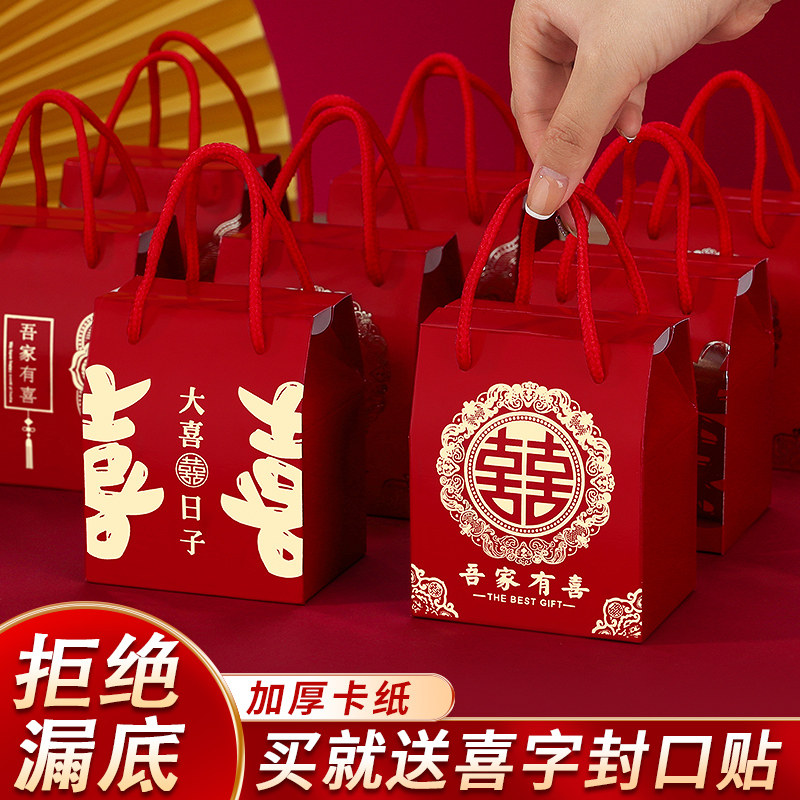 速发盒感袋盒子结婚高级提手纸盒婚礼伴手礼盒包装盒空盒