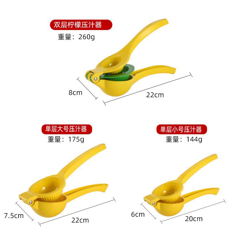 速发IEK多功能双柠层檬汁二合一水果榨汁器手动榨汁机压夹器柠