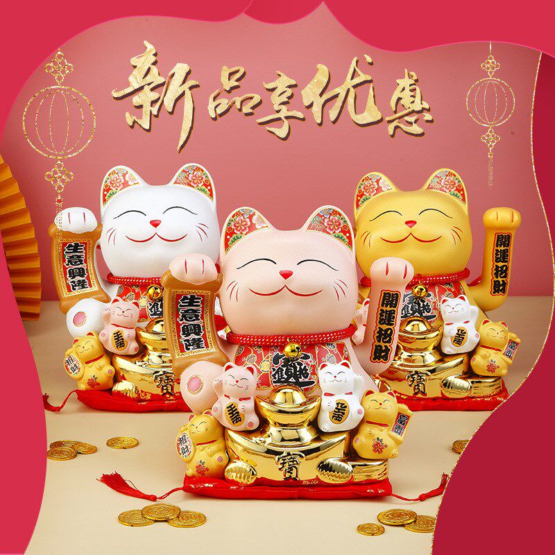 速发招财猫摆件摇手自台招手家居客厅店铺开业大品收银动礼小号发