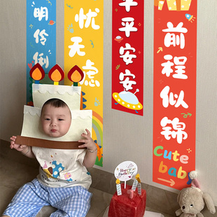 速发照孩生日头套拍男道具氛围感场景布置生日装饰搞怪装扮