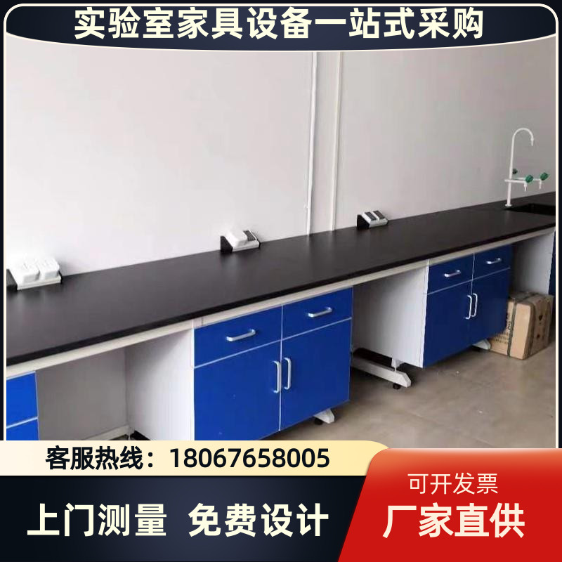 速发钢木实验台操作台环氧树脂操作台实心理化板台面试验台实验室