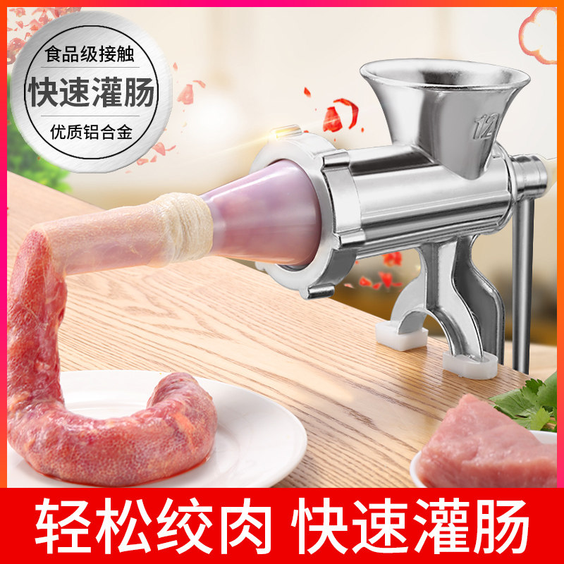 速发。罐肠机绞肉机电动商香灌装铰馅菜机家用肠腊肠做用肠的机器